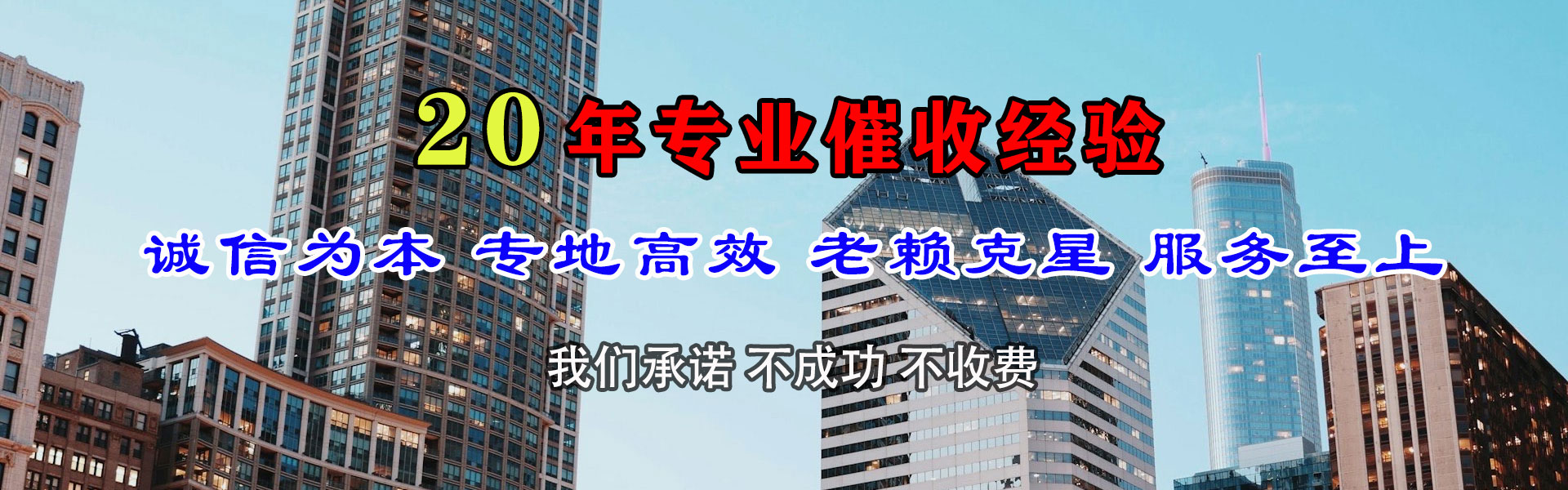 左权讨债公司